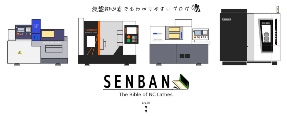NC旋盤のバイブル ヘッダー画像